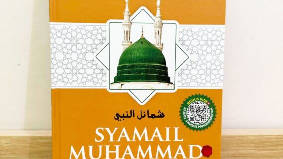 Kitab Syamail Muhammad (Terjemahan Syamail An-Nabiy) Karya Imam At-Tirmidzi